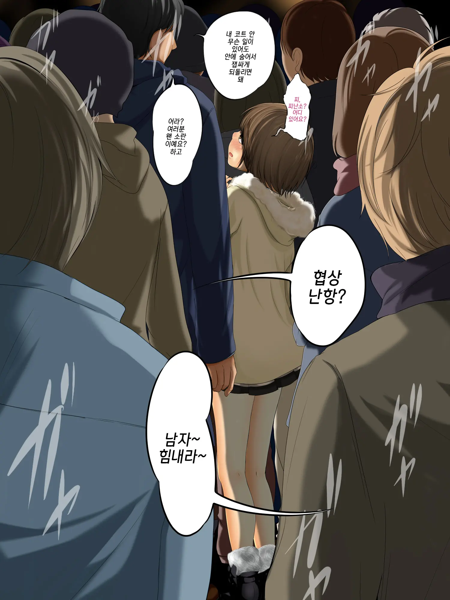 Kareshi To Hatsu Ecchi Shitate No Meikko O Otoshidama De Tsutte Hamemakutta Toshinose 3